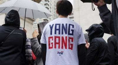 A 'Yang Gang' tee-shirt at the candidate's rally in New York City on May 14, 2019 [Gabriela Bhaskar/Reuters]