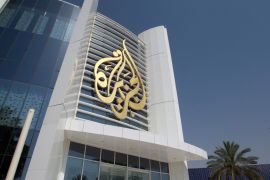 Al Jazeera Media logo seen at HQ in Doha