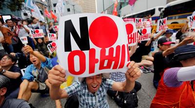 South Korea protest against Japan high tech export curbs