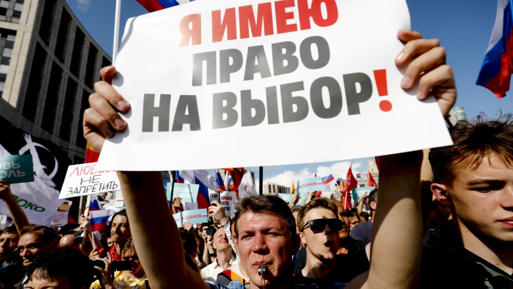 Rally in support of Moscow parliament election independent candidates