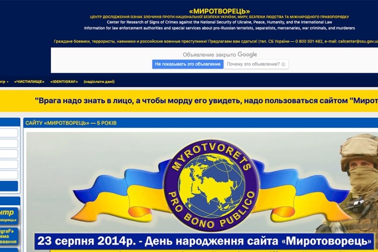 Ukrainian website