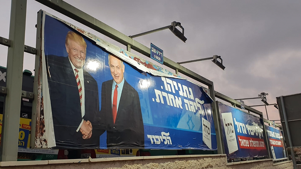 Arwa - Israeli elections
