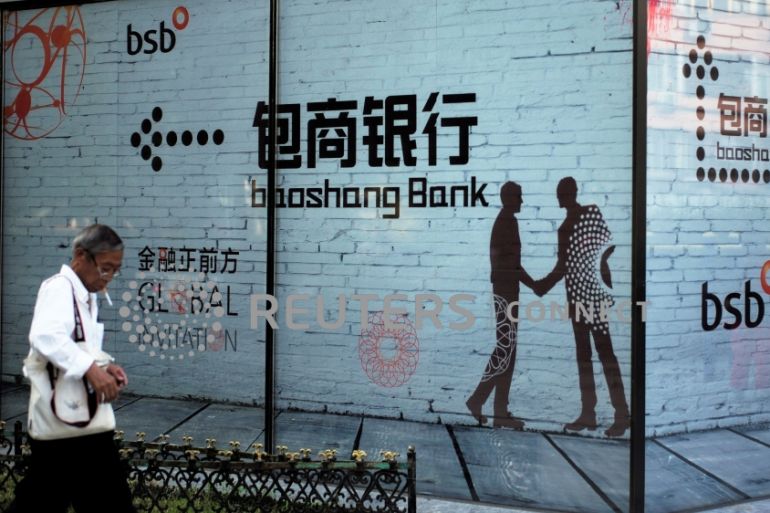 Baoshang Bank
