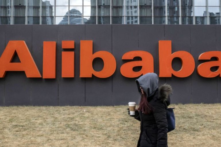 Alibaba hq - bloomberg