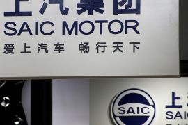 SAIC Motor Corp''s logos are pictured at its booth during the Auto China 2016 auto show in Beijing, China April 26, 2016