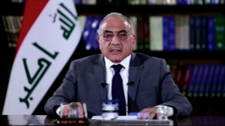 Iraqi PM Adel Abdul-Mahdi delivers a speech on reforms ahead of planned protest, in Baghdad