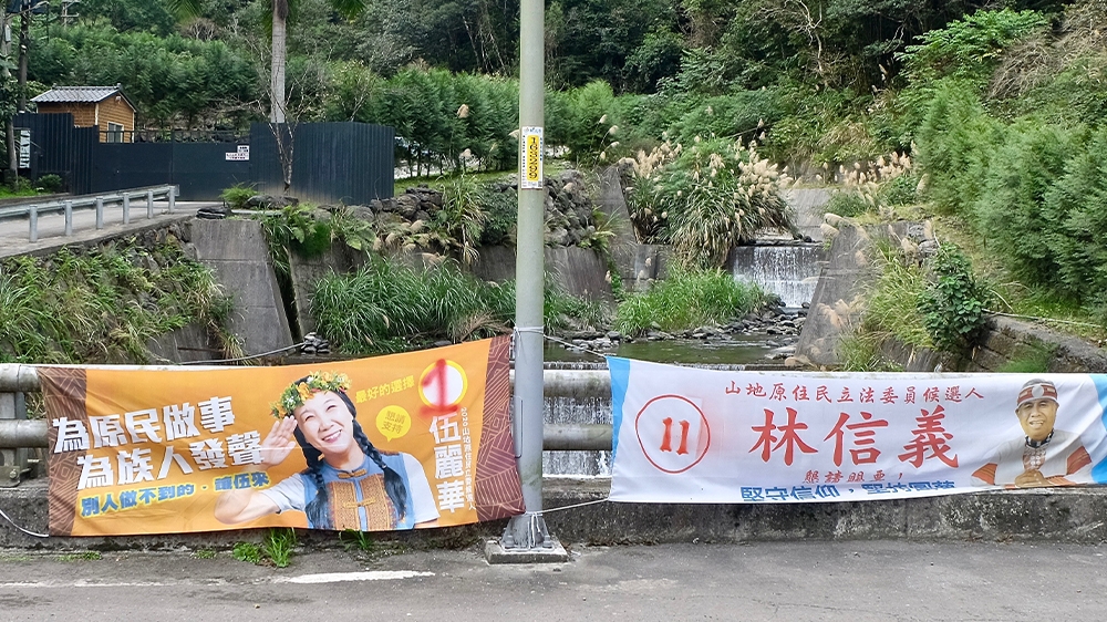 Taiwan election