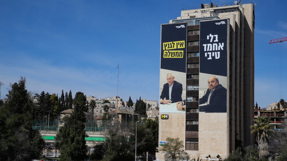 Ahead of Israeli general elections