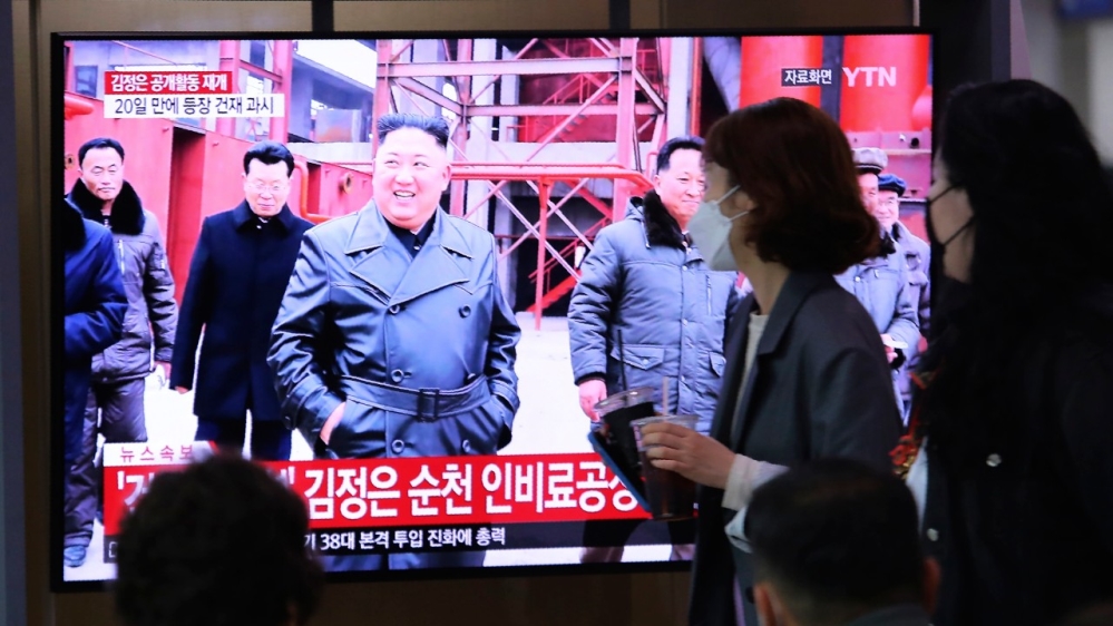 AP - Kim Jong Un