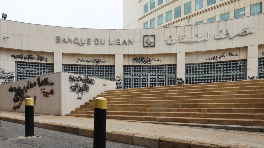 Lebanon central bank is seen closed, after Lebanon declared a medical state of emergency as part of the preventive measures against the spread of coronavirus disease (COVID-19), in Beirut,