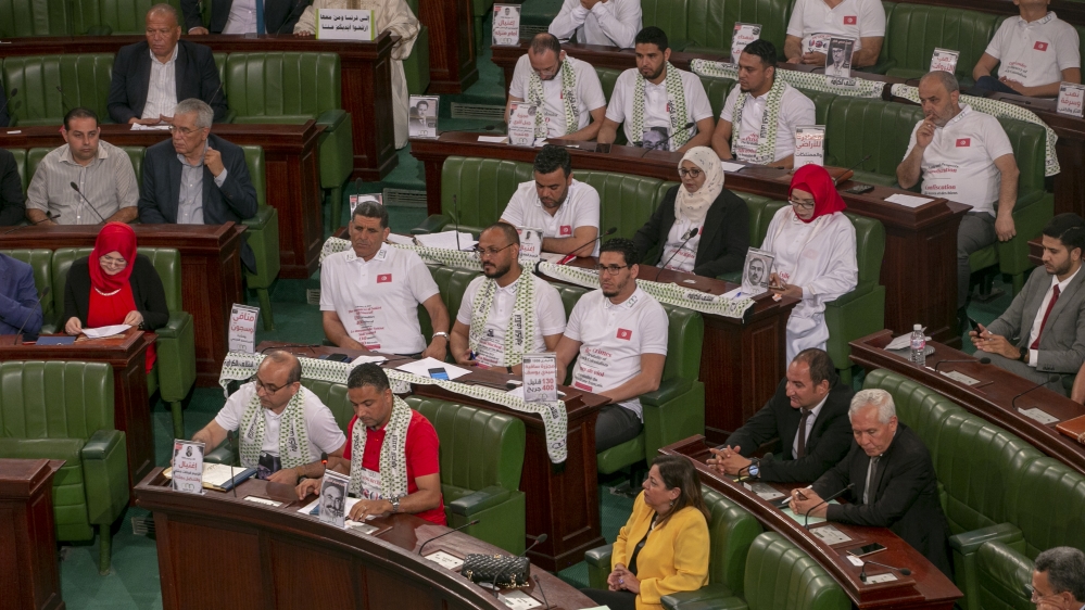 Plenary Session at Tunisian Parliament