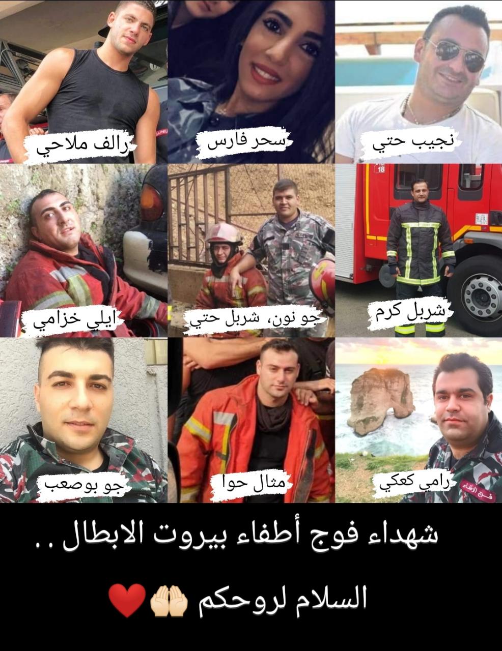Lebanon firefighters