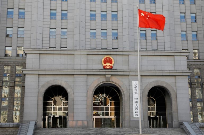 Chinese flag flutters at Beijing No. 2 Intermediate People''s Court