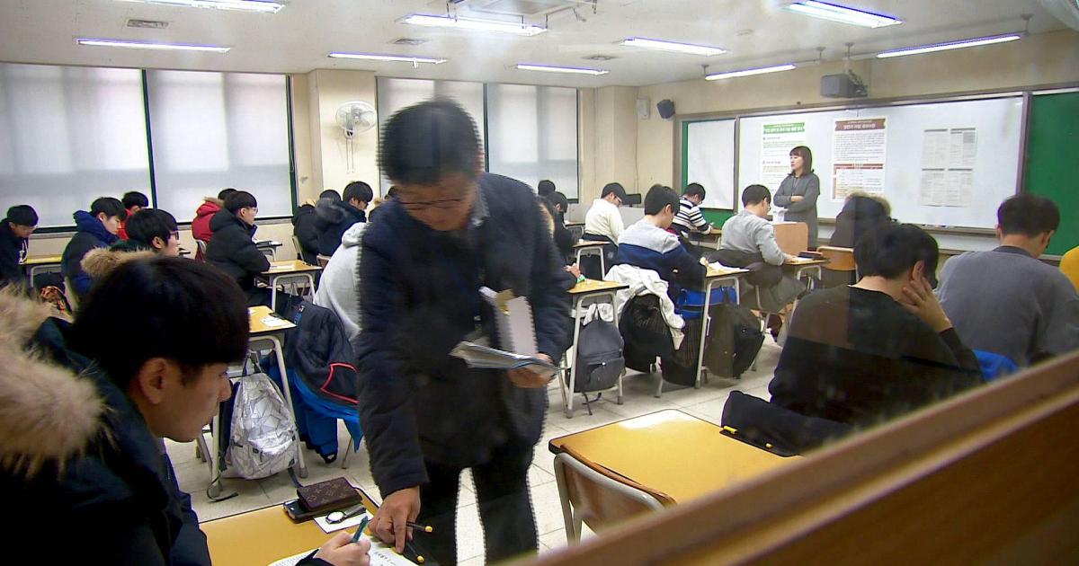South Korea: 600,000 students to sit for college entrance exam ...
