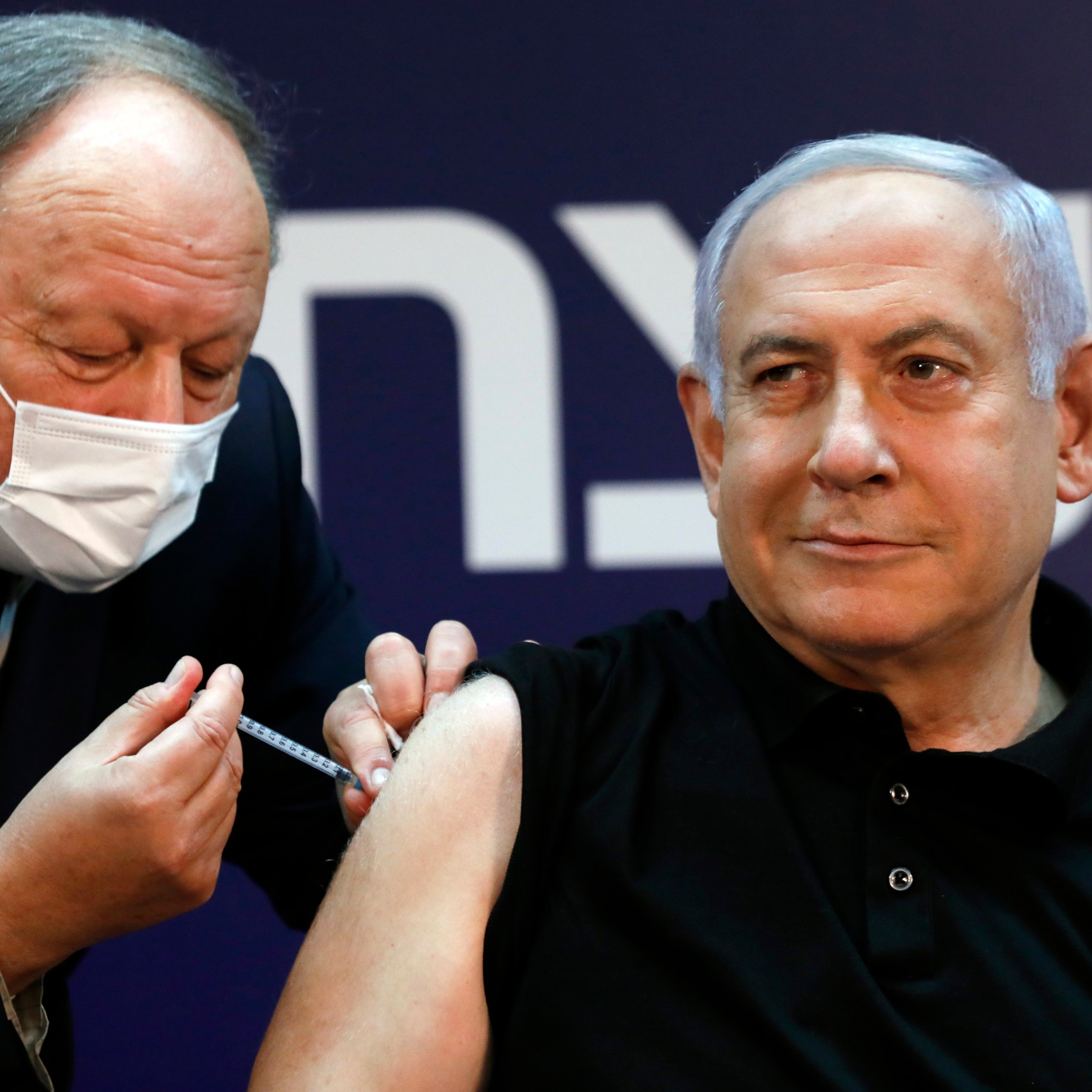Netanyahu gets COVID vaccine, starts Israel roll-out | Coronavirus pandemic  News | Al Jazeera