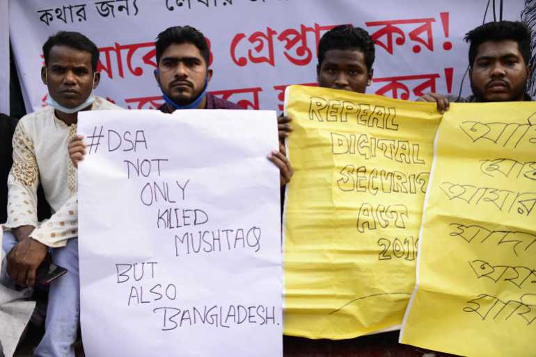 Protests Dhaka