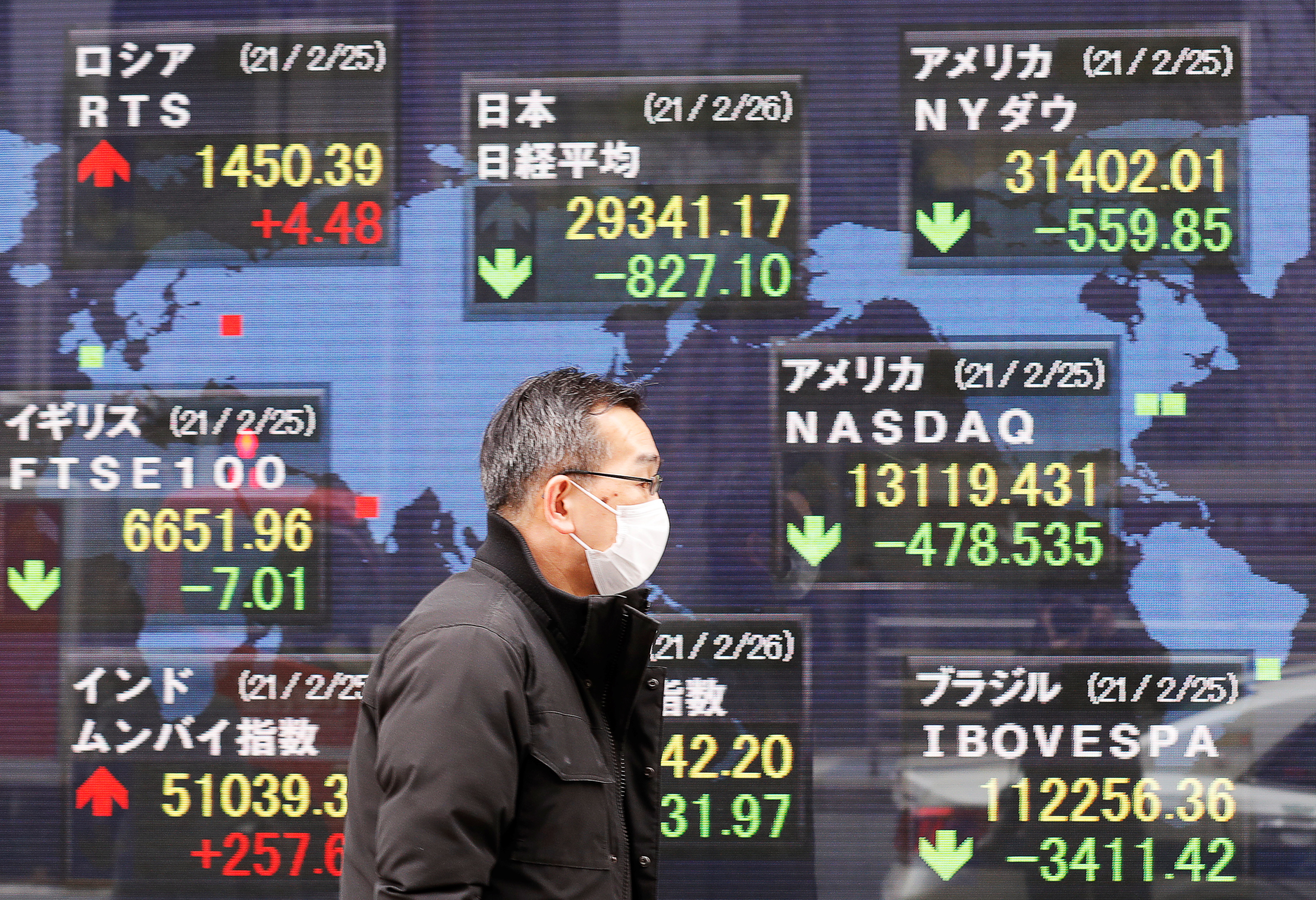Мировой рынок японии. Фондовый рынок Японии. Японский рынок акций. Фондовый рынок Японии фото. Кризис на Токийской фондовой бирже.