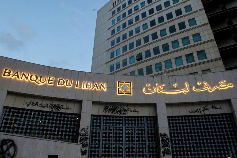 A view of Lebanon's Central Bank building in Beirut