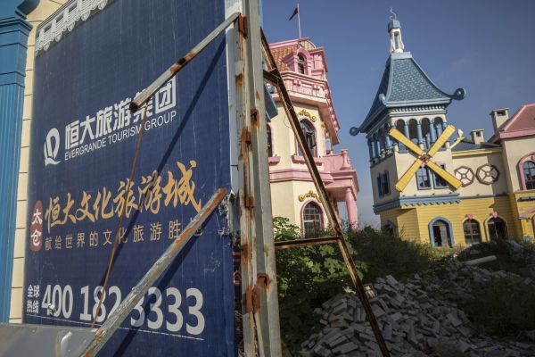 Китайската Evergrande Group, най-задлъжнелият строителен предприемач в света, подаде молба