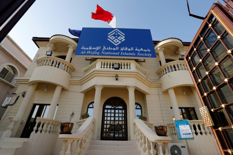 Bahrain opposition party building
