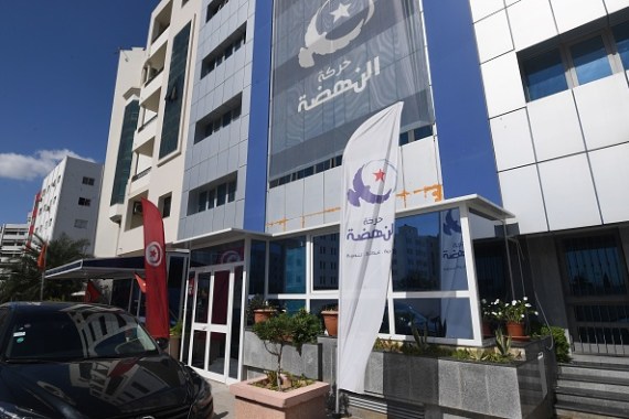 The headquarters in Tunis of the Ennahdha party