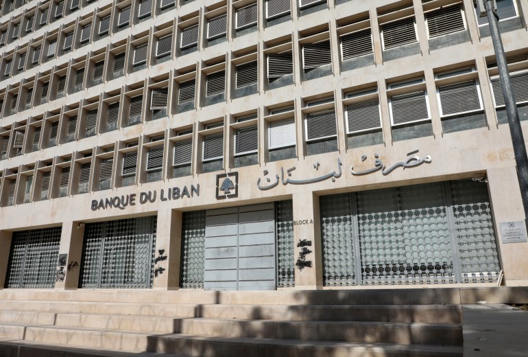 نمای ساختمان بانک مرکزی در بیروت را نشان می دهد