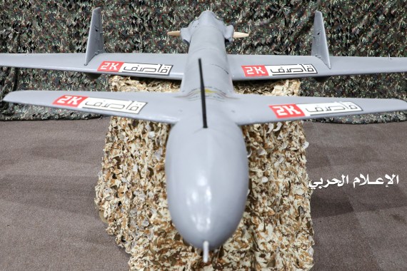 A Houthi drone aircraft is put on display at an exhibition at an unidentified location in Yemen