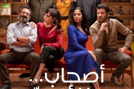 a poster with the characters from the Arabic-language version of the Italian film “Perfect Strangers,”
