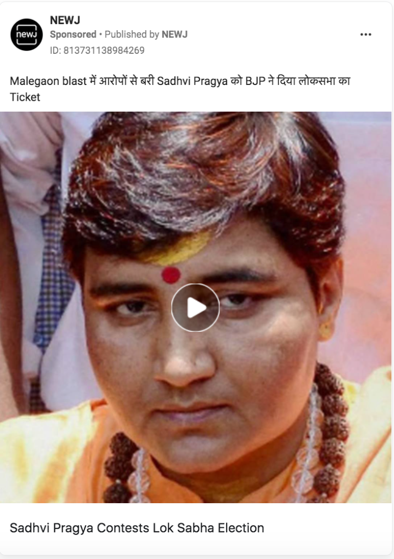 Screengrab of BJP politician Pragya Tiwari