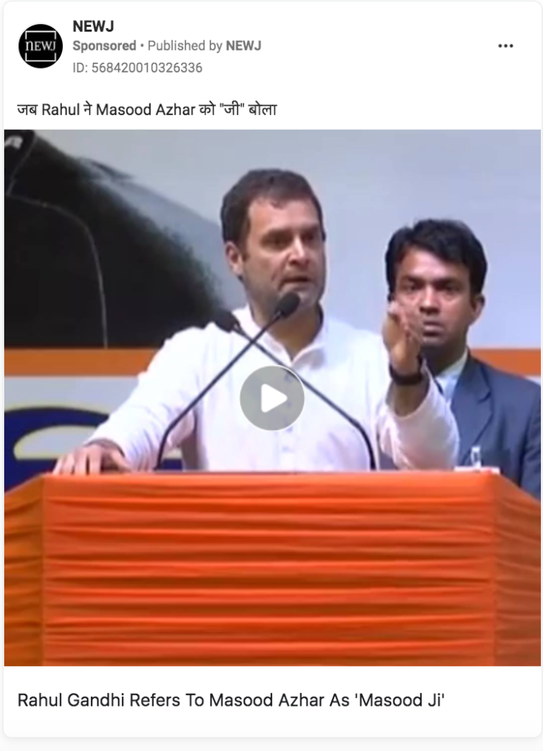 A screengrab of Rahul Gandhi speaking at a rally in India 