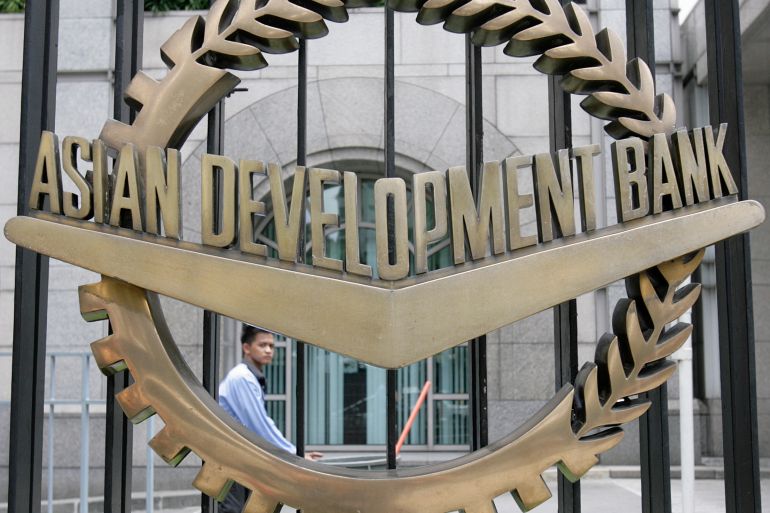 Asian Development bank headquarters