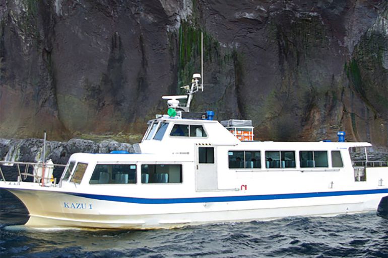 The sightseeing boat 'Kazu I'