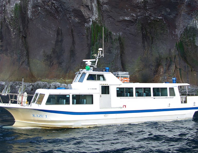 The sightseeing boat 'Kazu I'
