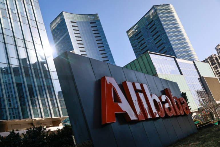 The headquarters of Alibaba 
