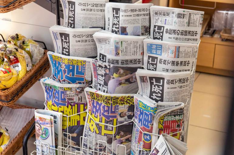 Japanese newspapers on display