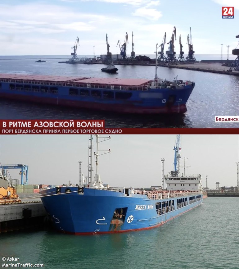 The footage from Crimea News matches the image of the Zhibek Zholy on Marine Traffic.