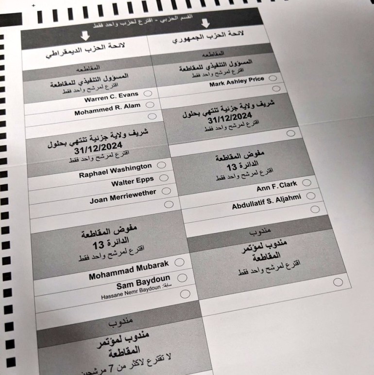 Arapça oy pusulası