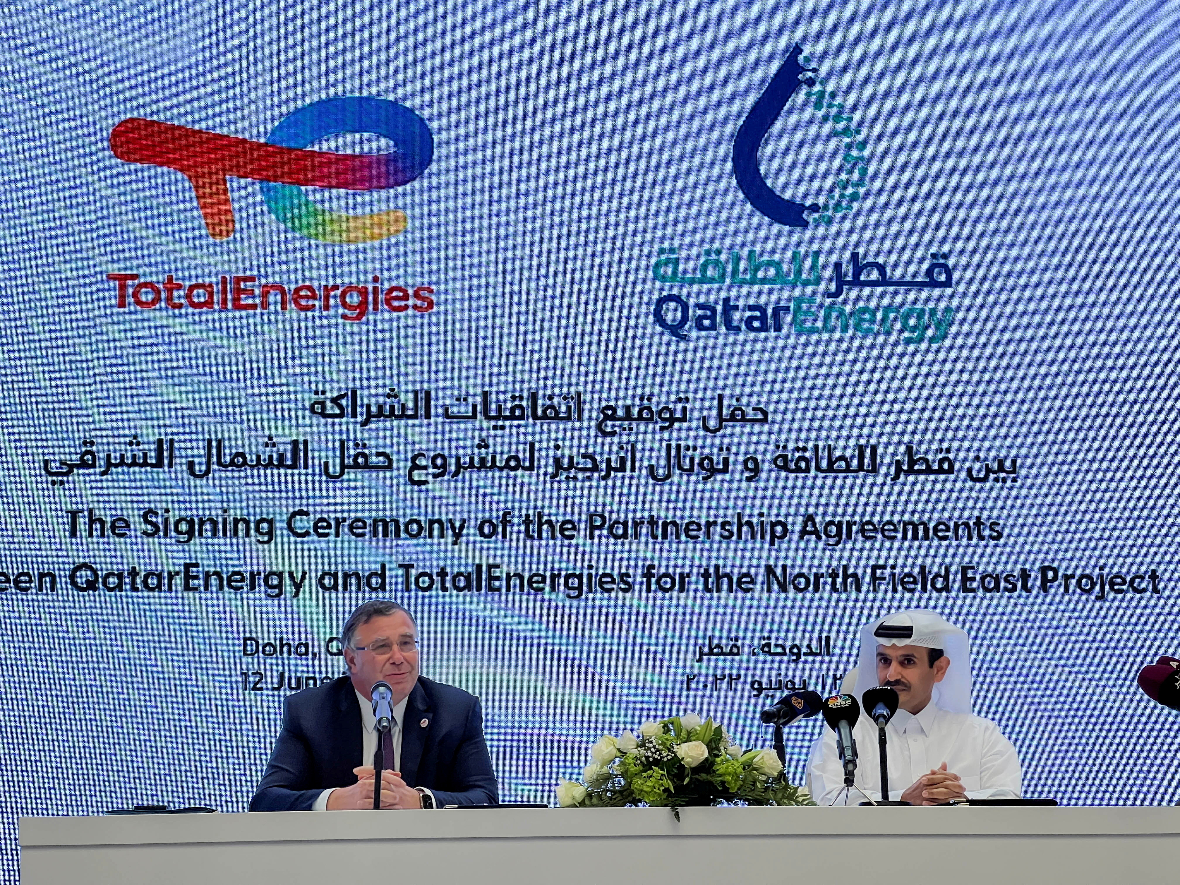 aljazeera.com - French energy giant signs new natural gas deal with Qatar
