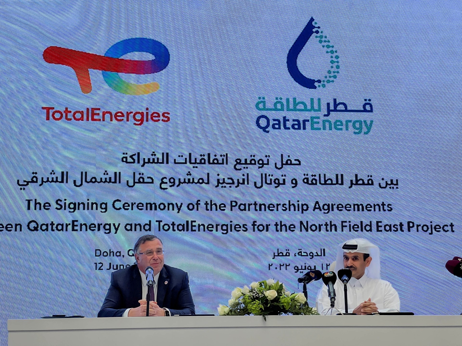 French energy giant signs new natural gas deal with Qatar