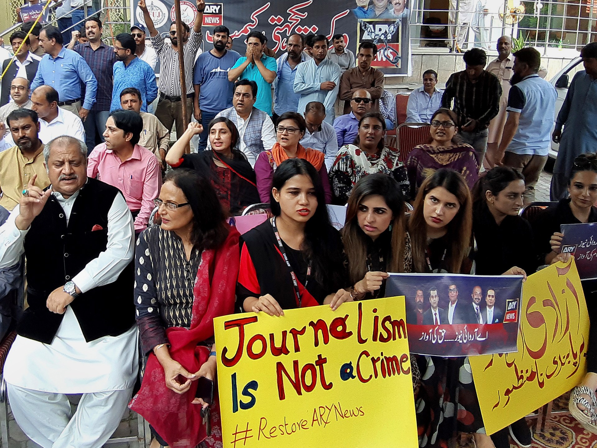 Pengadilan Pakistan membatalkan undang-undang penghasutan demi memenangkan kebebasan berbicara |  Berita Hak Asasi Manusia
