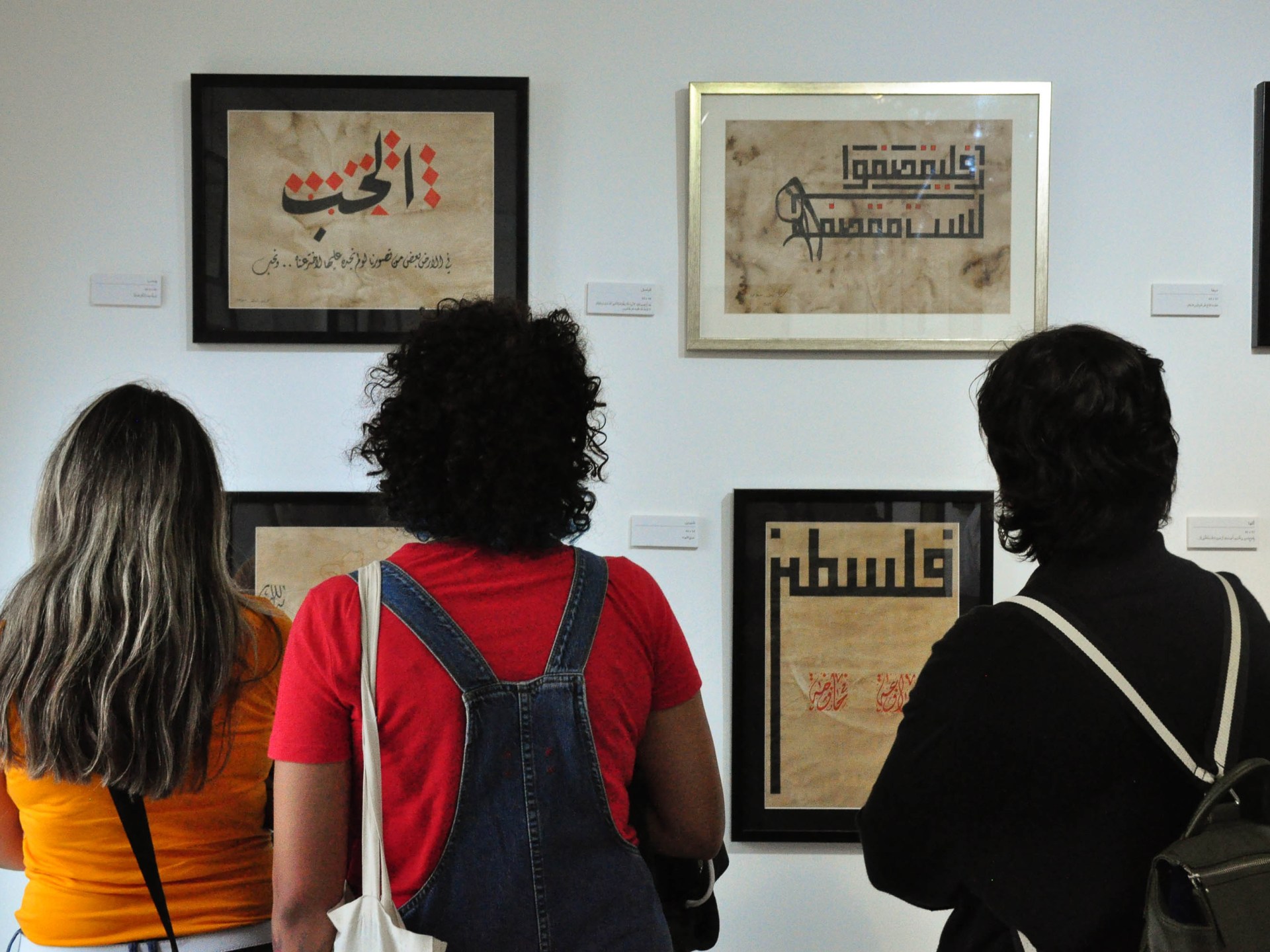 Photos: Art smuggled out of Israeli prison displayed in Ramallah