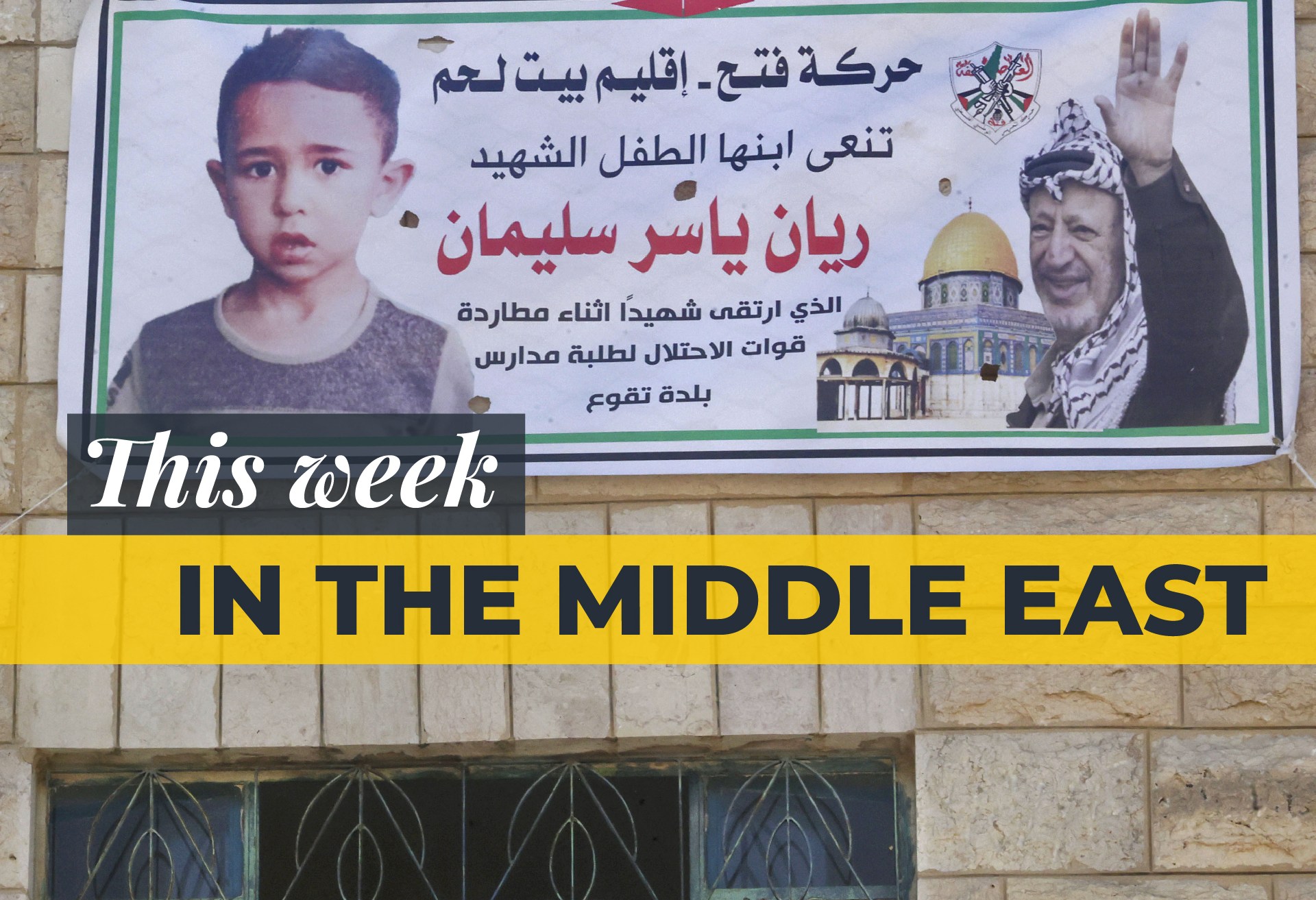 middle-east-round-up-the-boy-who-was-frightened-to-death