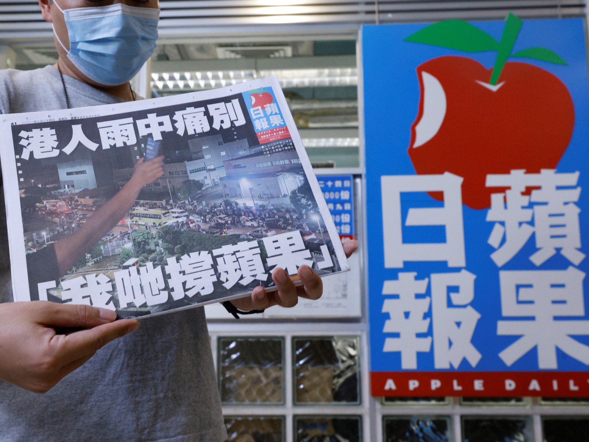 Hong Kong newspaper’s ex-staff plead responsible to international collusion