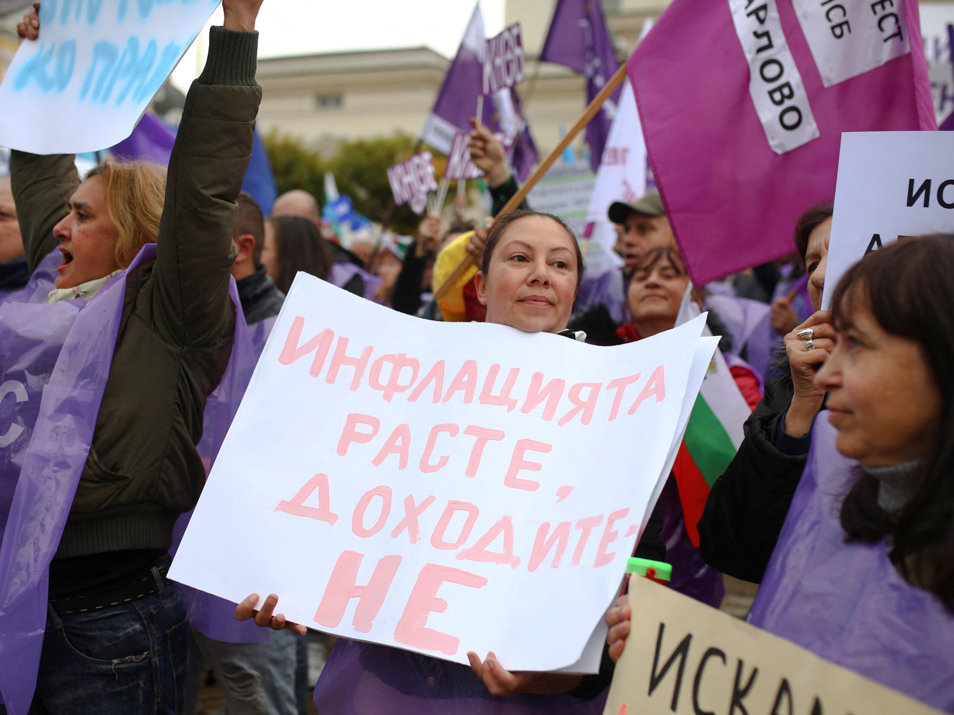 Хиляди стачкуват срещу заплати, докато инфлацията в България расте |  политически новини