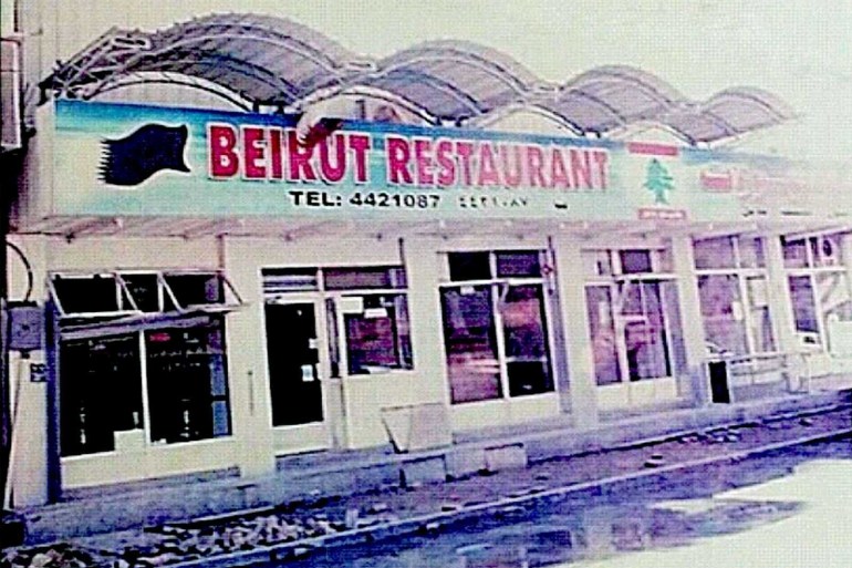 A photo of the old Beirut Restaurant shopfront