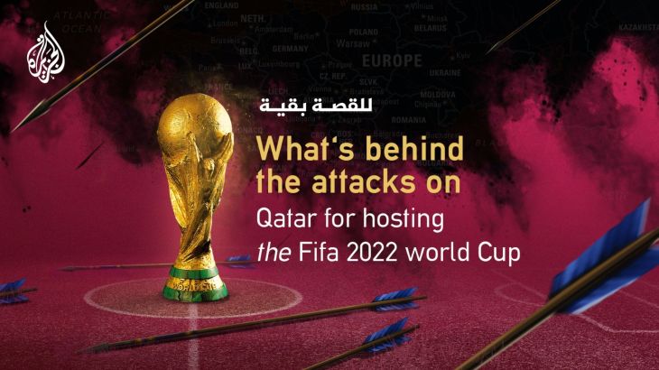 Qatar World Cup trophy