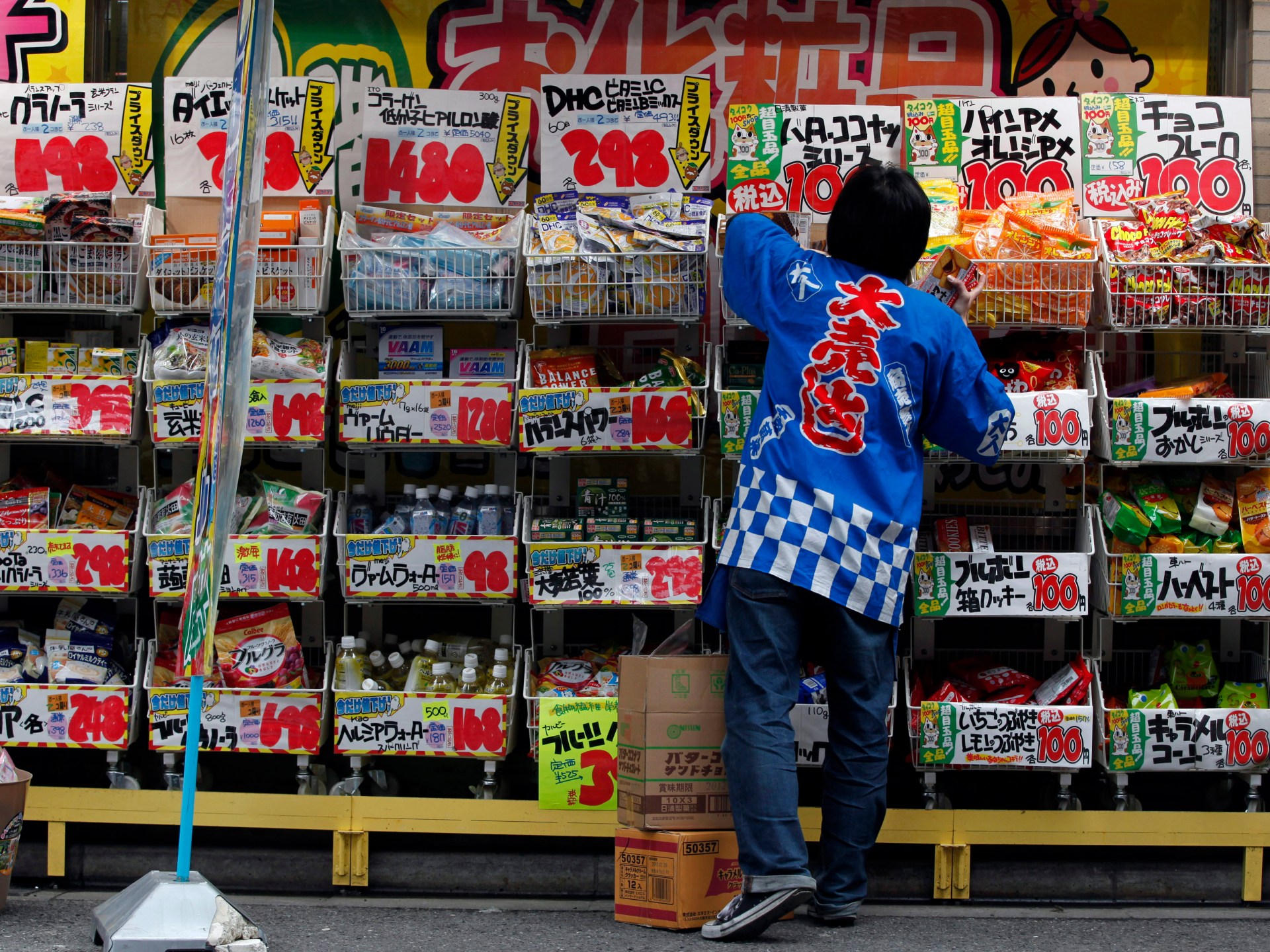 Japan upgrades Q3 GDP as international recession, COVID dangers linger