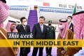 Middle East Banner Image