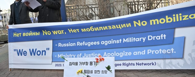 Two Russians Who Fled War Appeal For Asylum in South Korea.