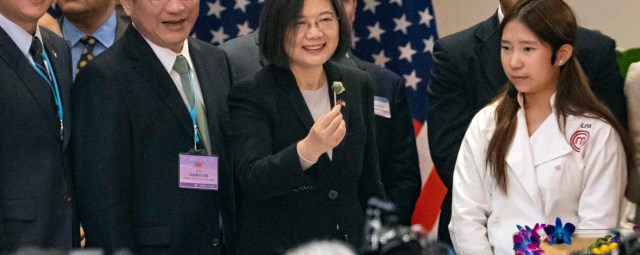Taiwan Pres. Tsai Ing-wen Visits New York